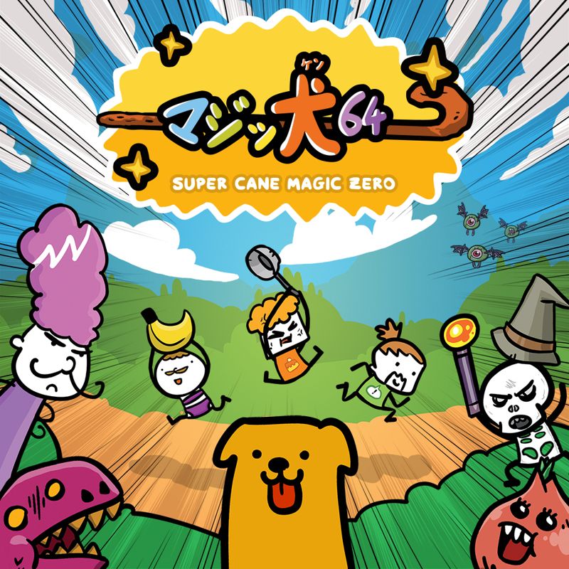 Super Cane Magic Zero box art for Nintendo Switch